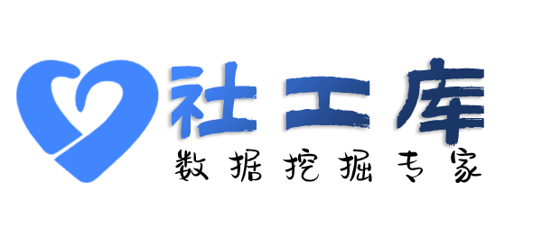 社交号反查福海大酒店开房记录
